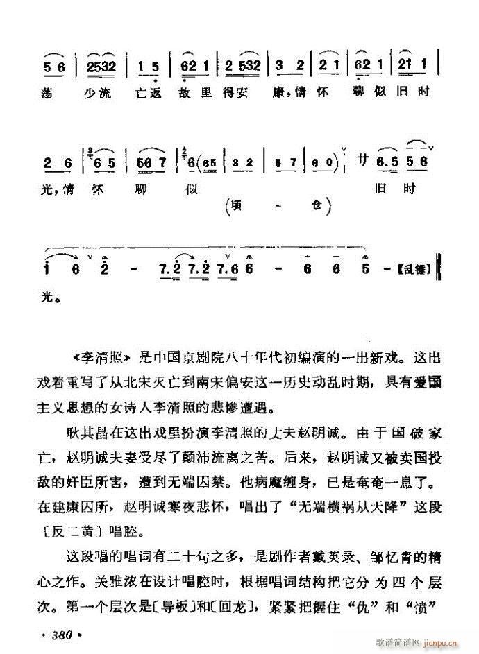 ǻѡ ϼ 361 420()20
