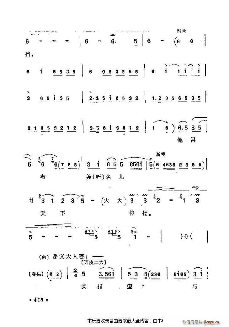 ǻѡ401 425 Ϸ()18