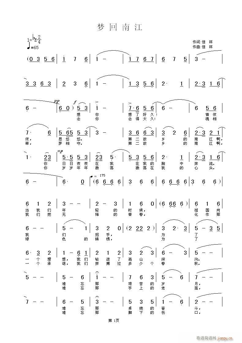      (ָ)1