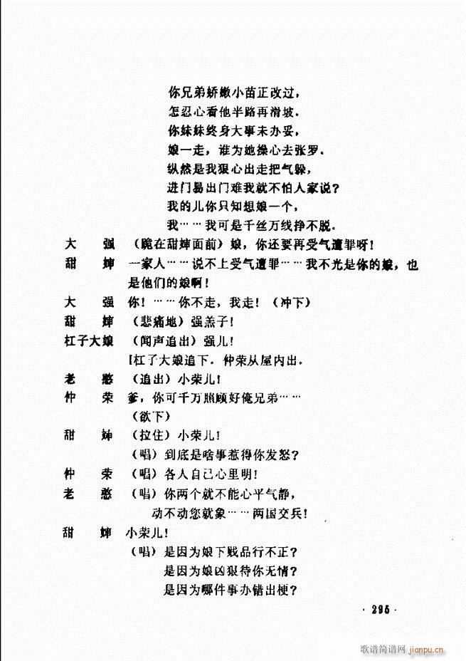 ݵطϷ񽱾籾ѡ һ241 300(ʮּ)55