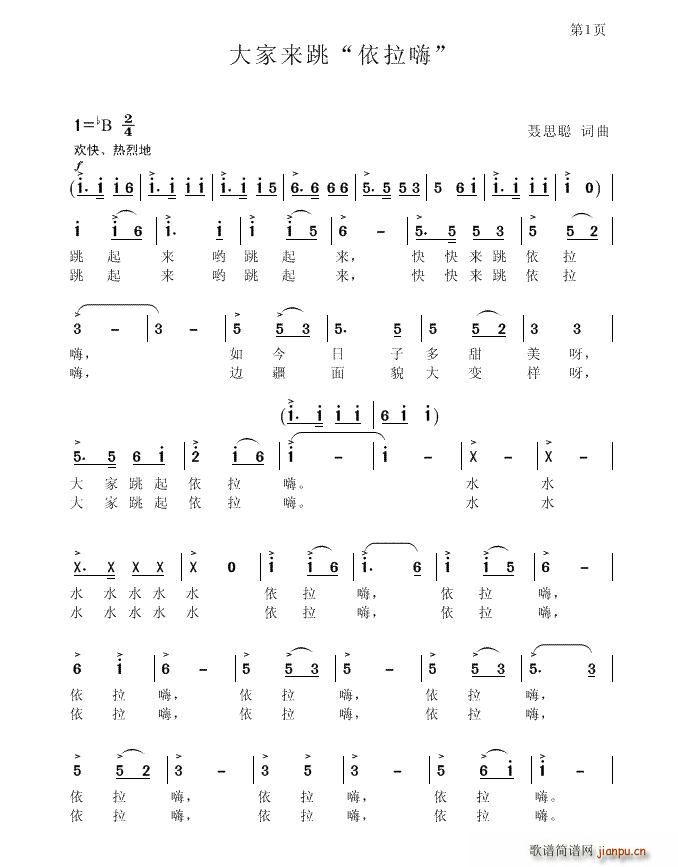 ˡ(ָ)1