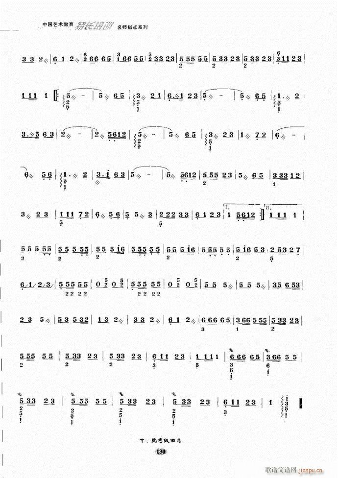 ʦָ121 182(ʮּ)10