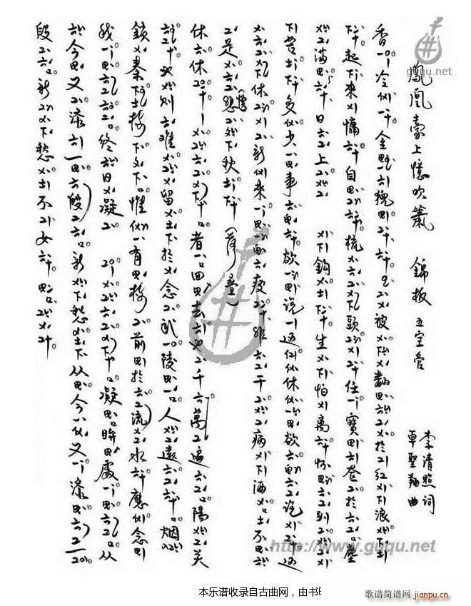 ̨䴵 ()1