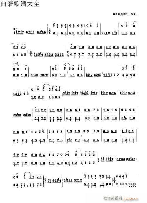 ѧ151-170ҳ()15