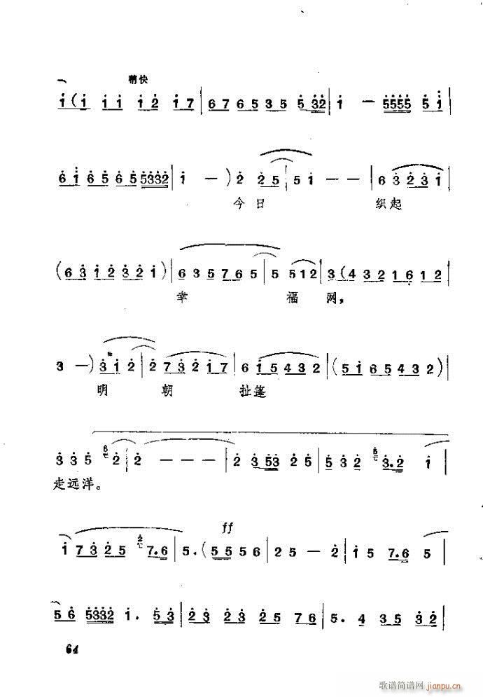 ɽ ǰ˼(ָ)65