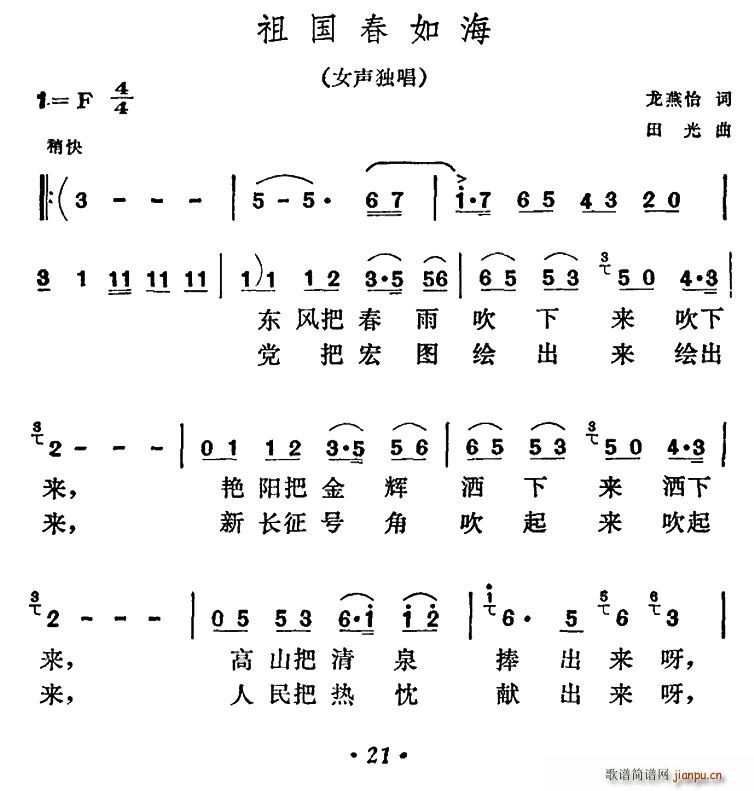 纣(ָ)1