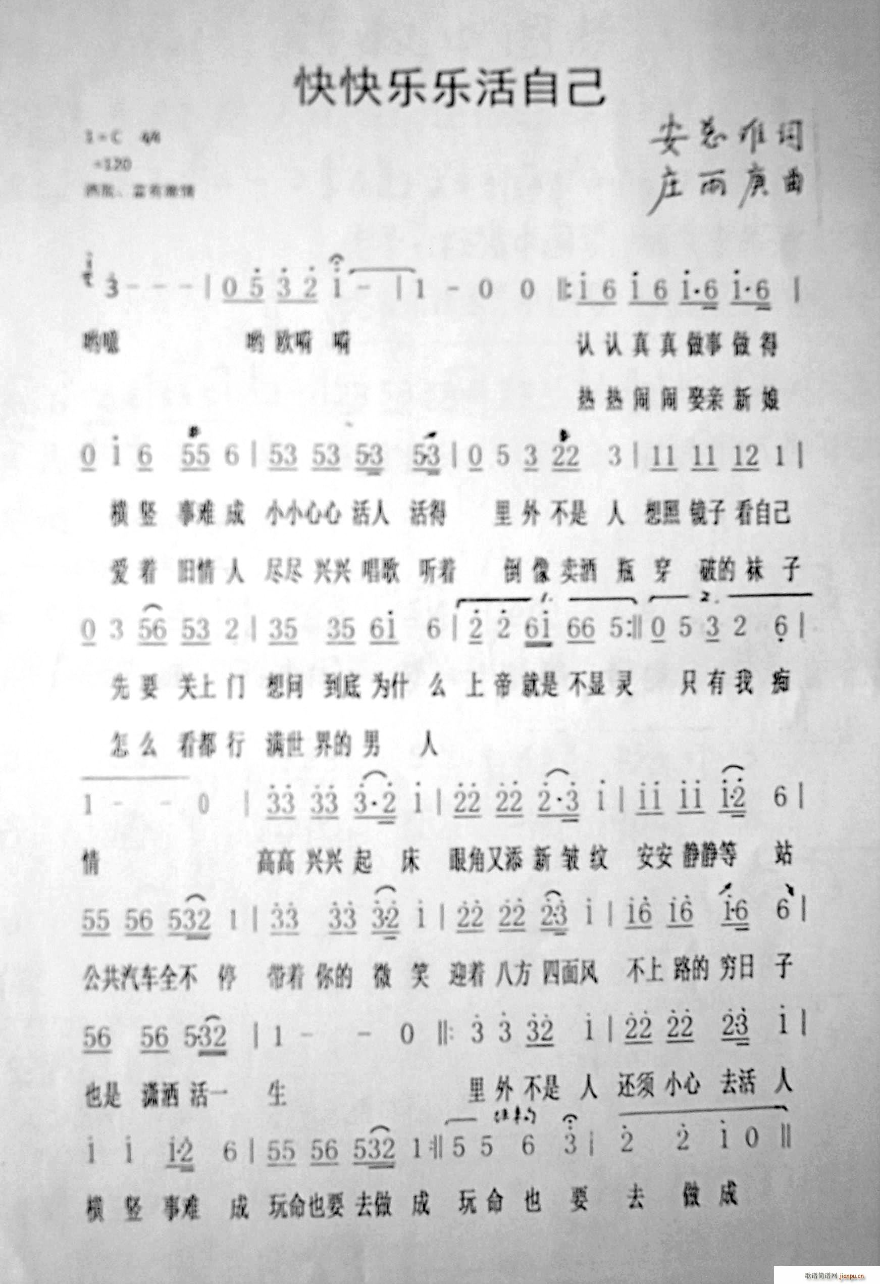 ֻԼ(ָ)1