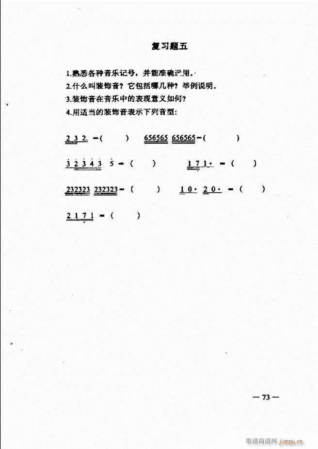 ּ̳ 61 120(ʮּ)13