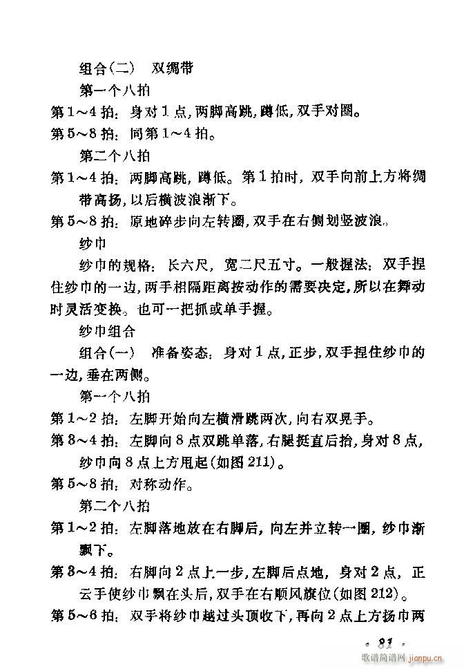 赸ѡ81 103(ʮּ)1