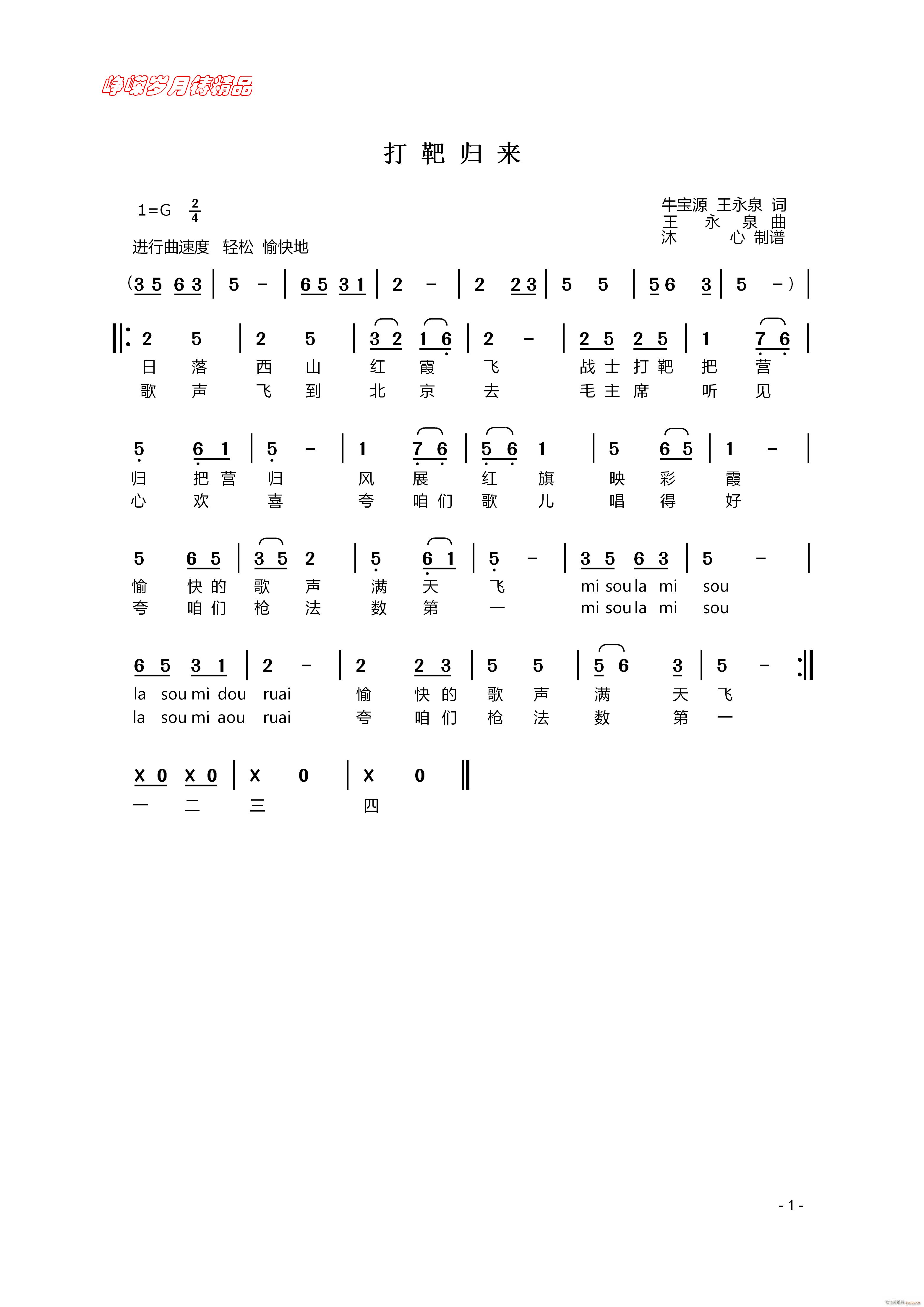 й 꾫Ʒ(ָ)1
