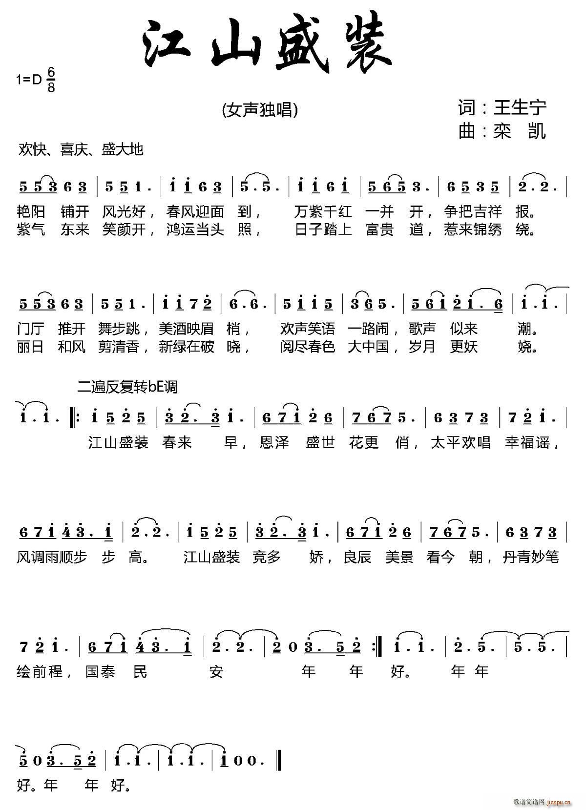 ɽʢװ(ָ)1