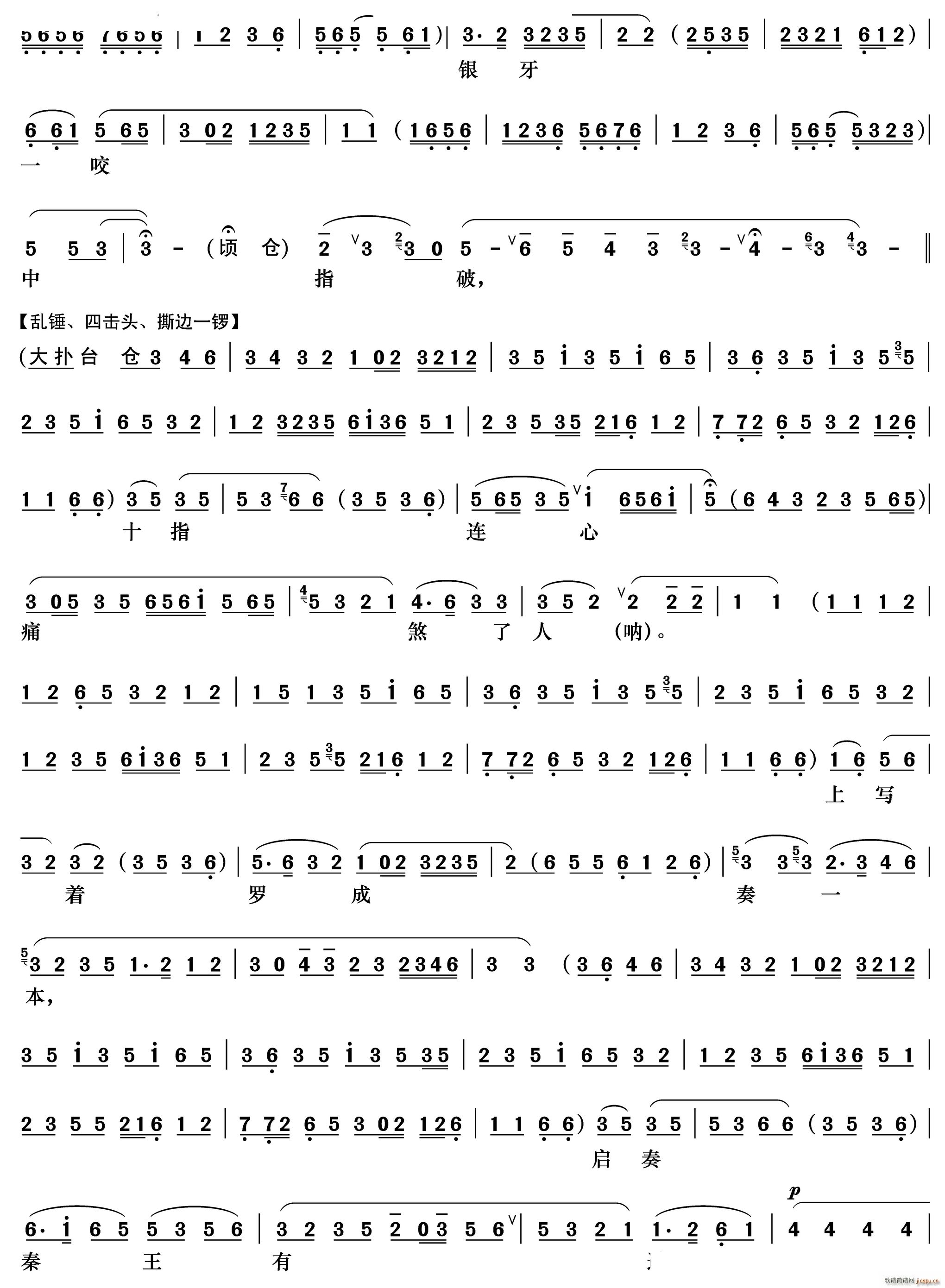ͣվǵ ޳ɽй ޳ɳ()3