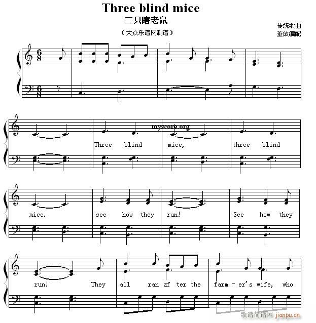 ӢĶ赯 Three blind mice ֻϹ()1