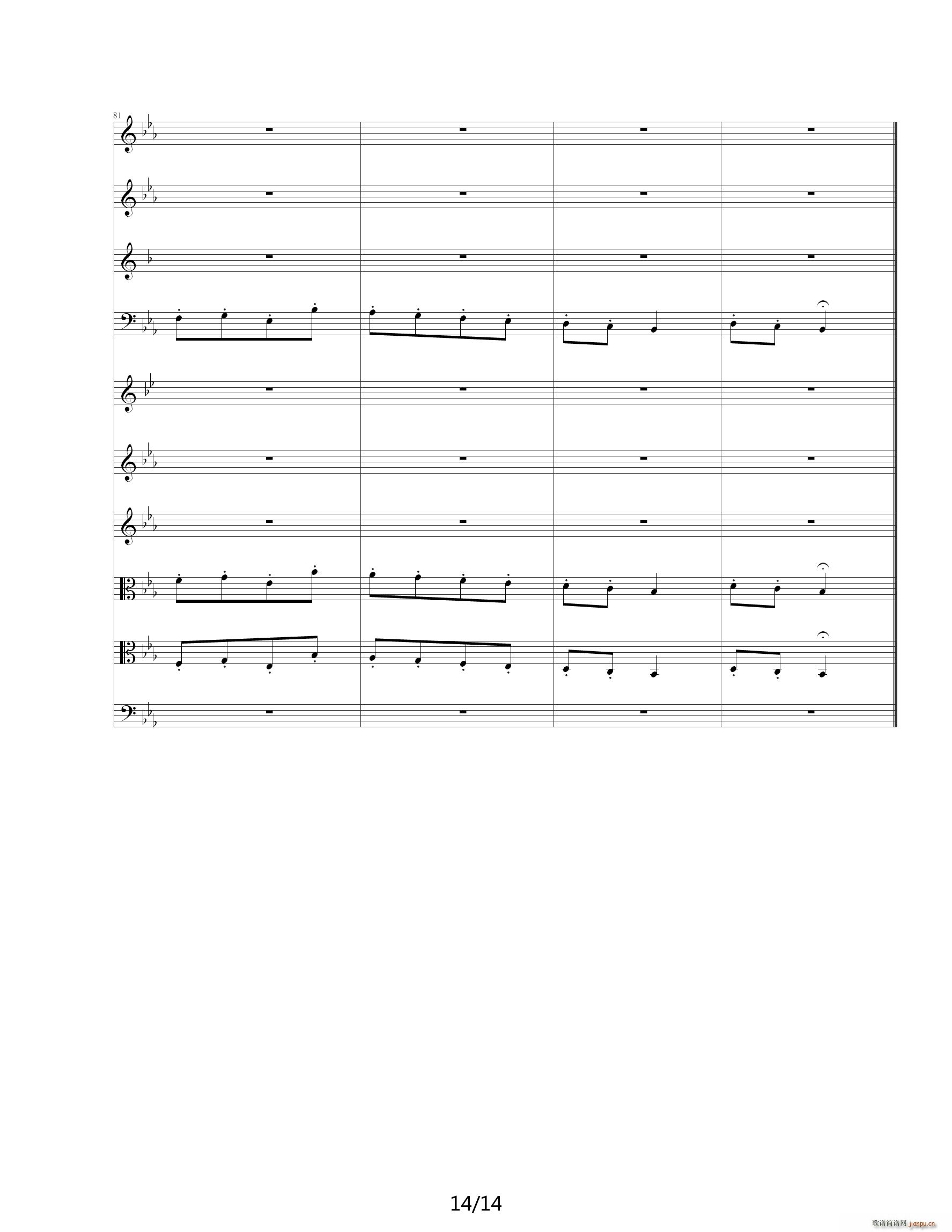 ڼ E()14