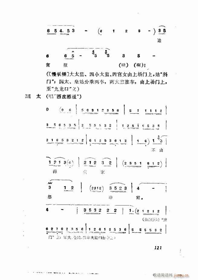 缯 弯 121 180()1