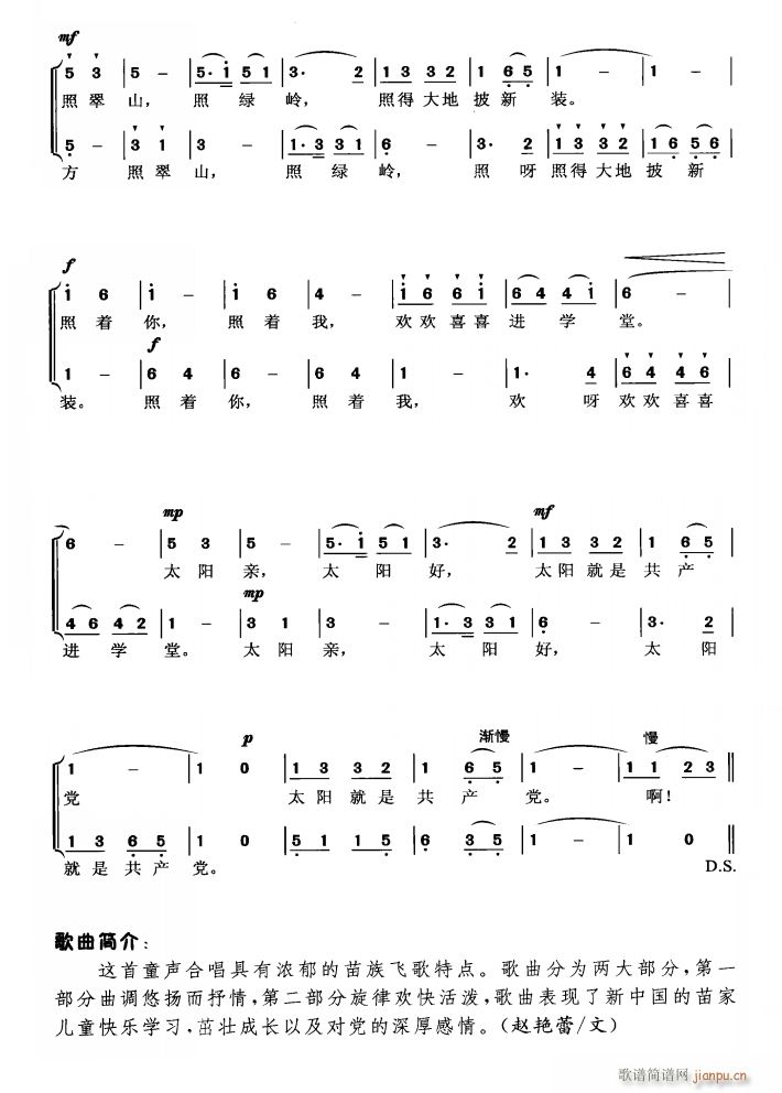 ӭ̫̫(ָ)3
