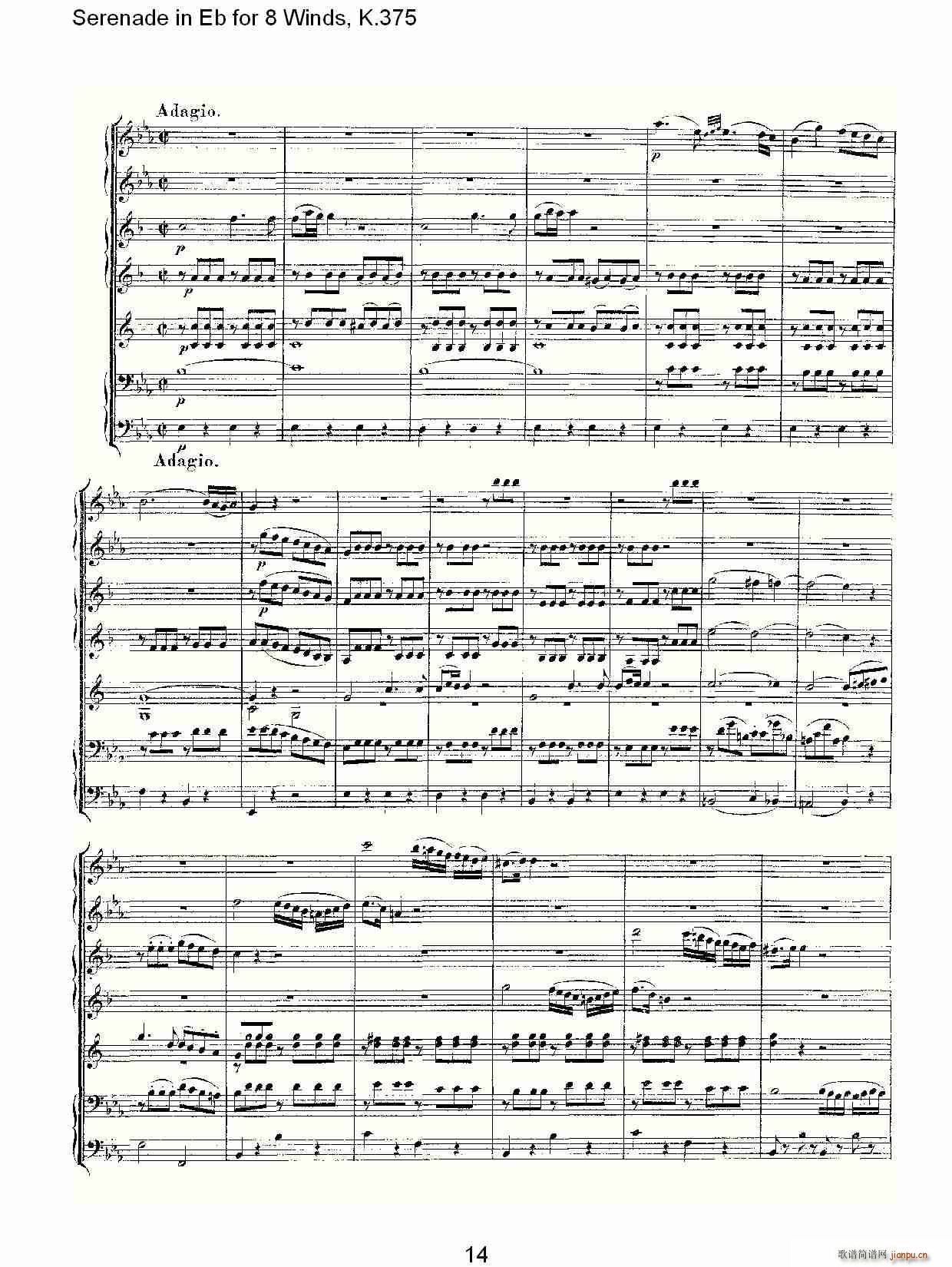 Serenade in Eb for 8 Winds, K.375(ʮּ)14