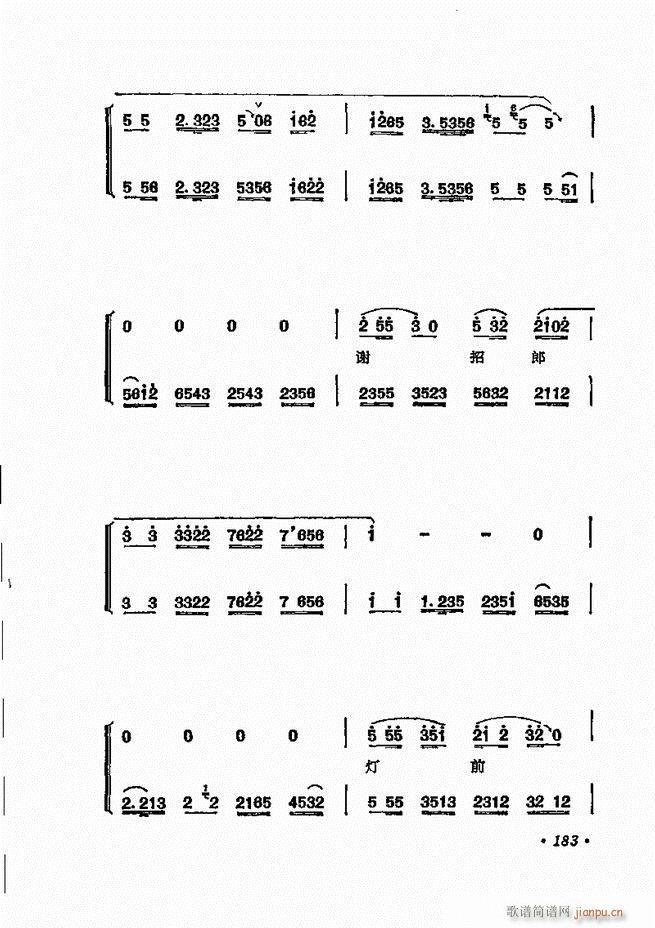  ﳪǻѡ181 240()3