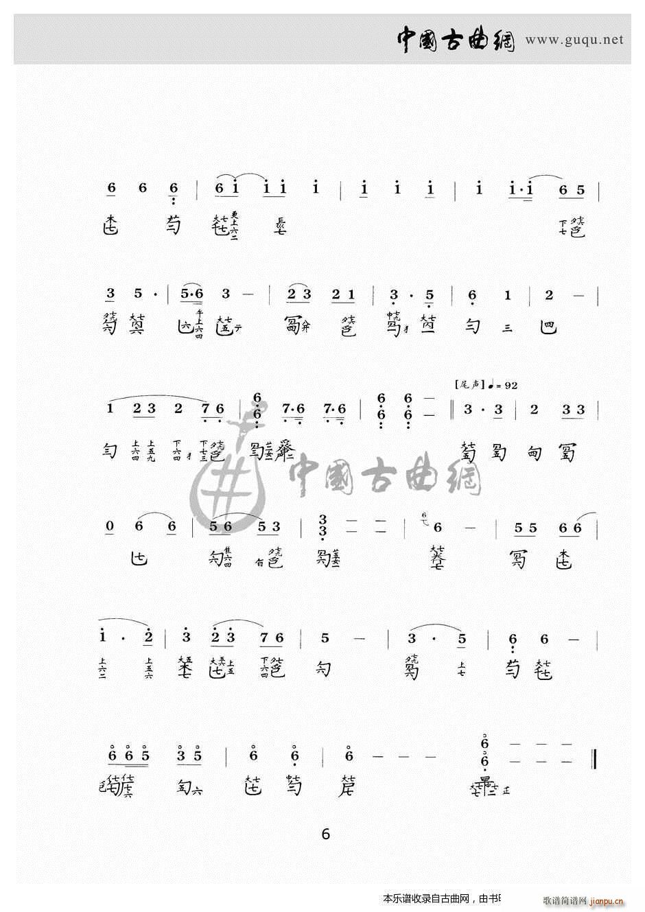 ׺ (ָ)6