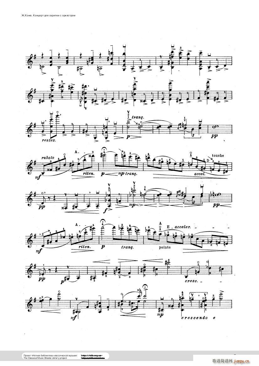 Conus Violin Concerto 1896()38