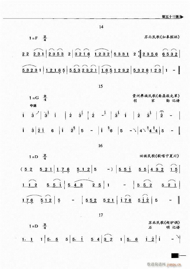 ӳ̳241 300(ʮּ)57