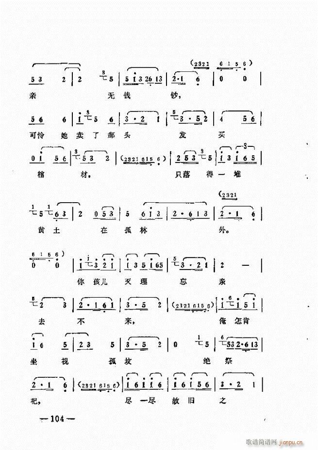 ̸(ָ)106