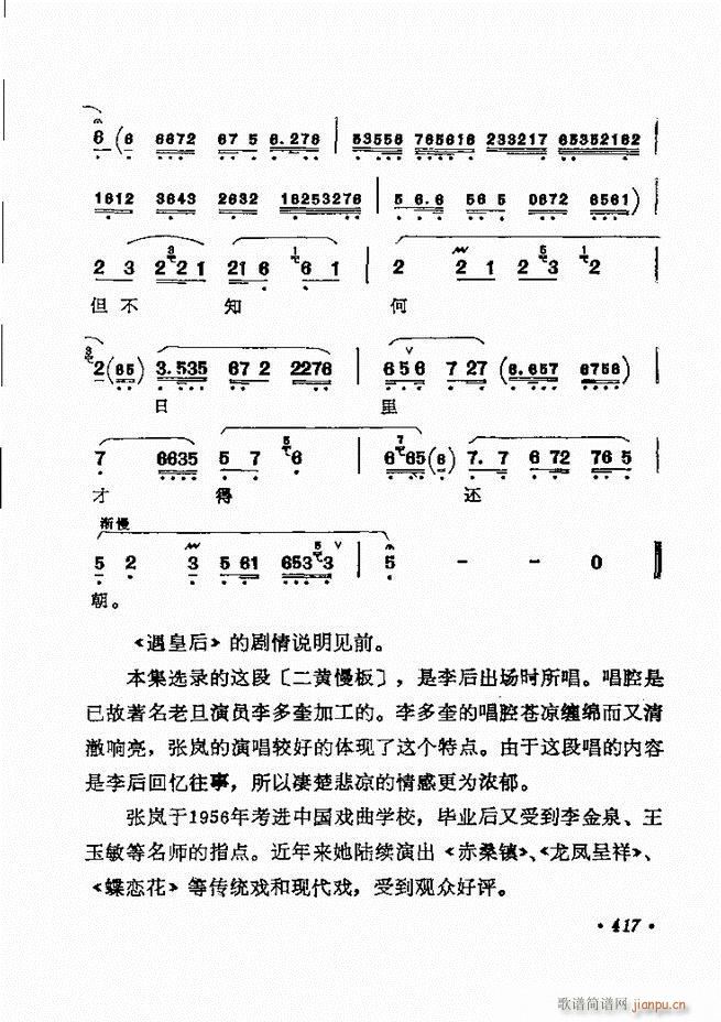 ǻѡ ¼ 361 420()57