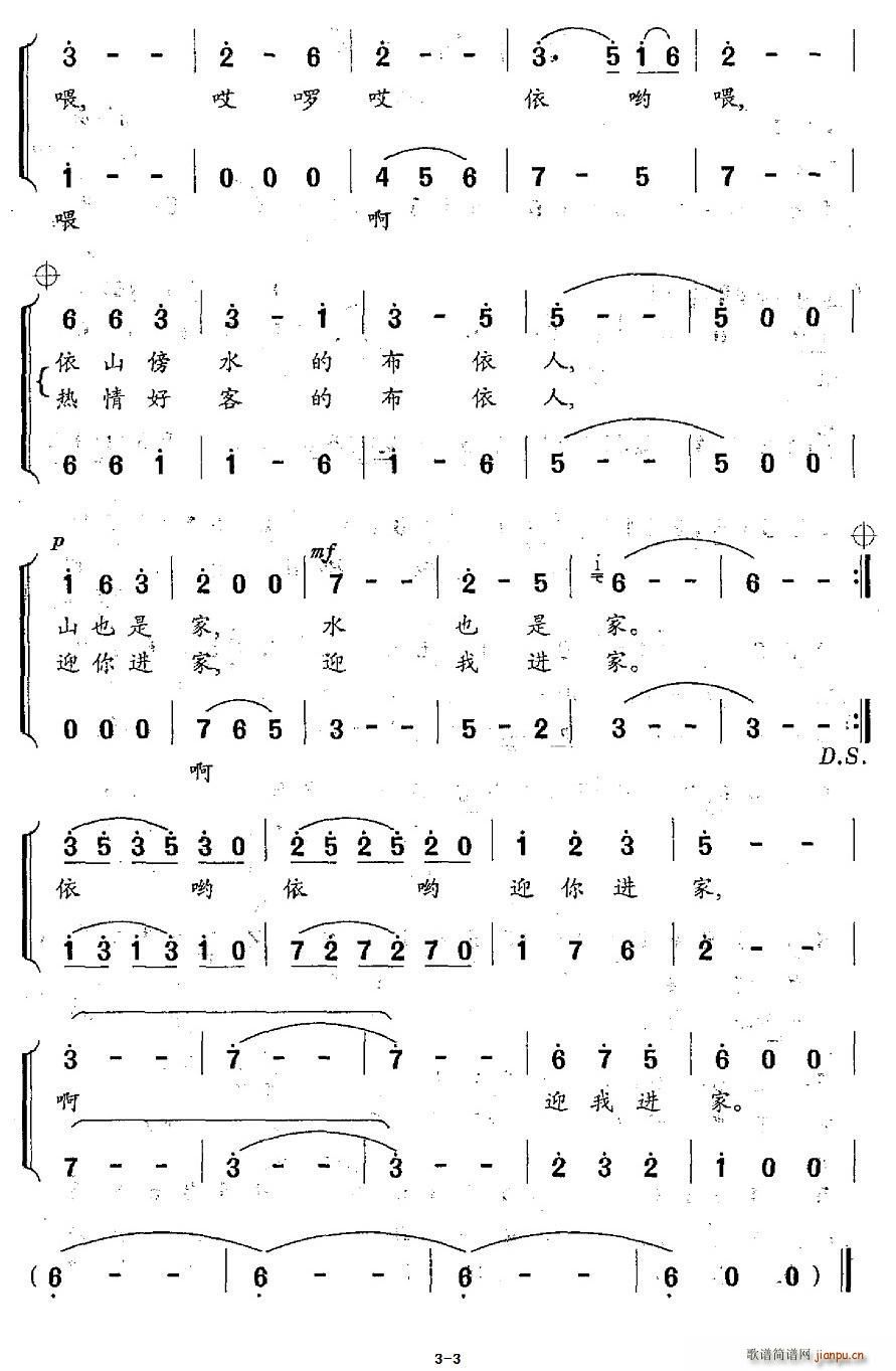 ˼ س(ָ)3