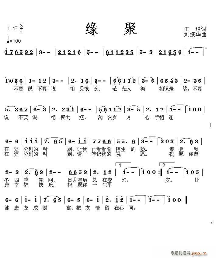 Ե(ָ)1