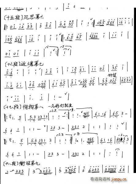 ɢ ()13
