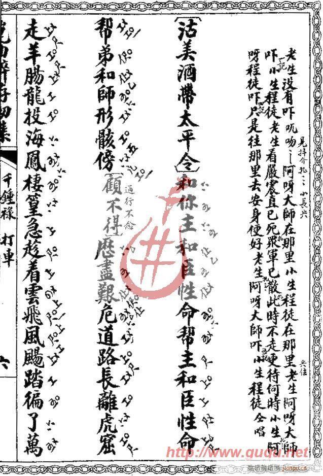 ǧ»(ָ)11