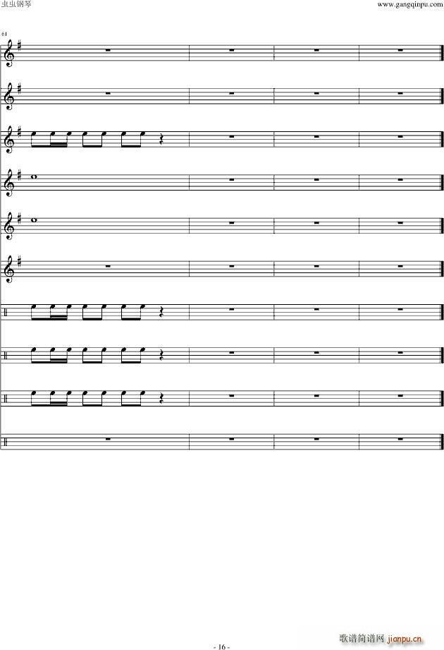  ԴǧOST()16