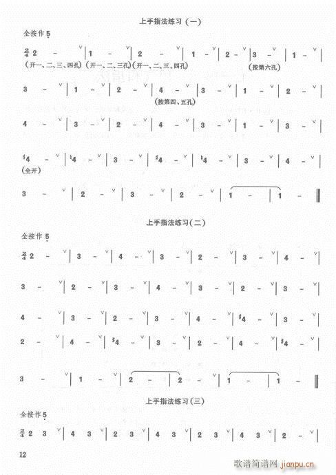 Ŀ¼1-20()15