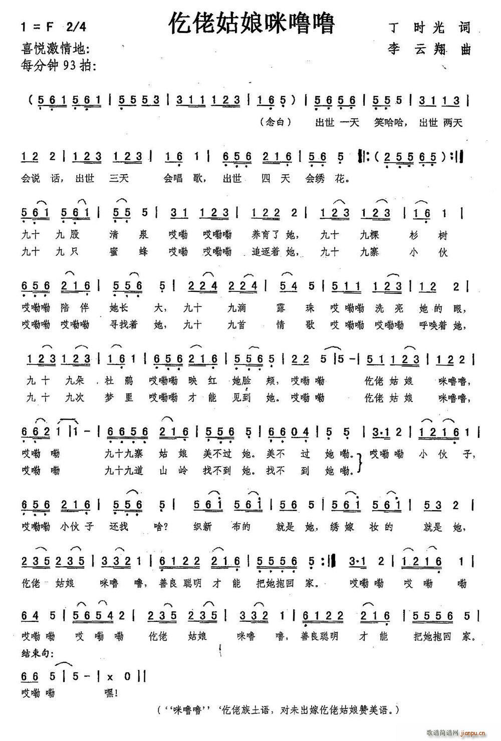 й(ָ)1