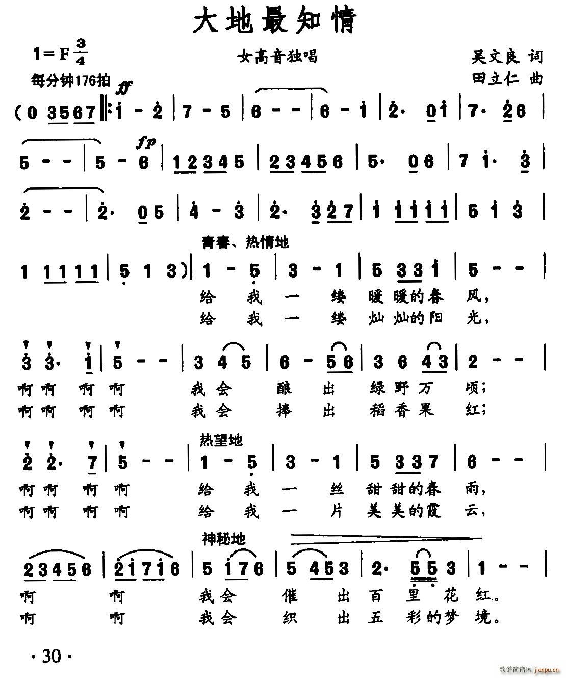 ֪(ָ)1