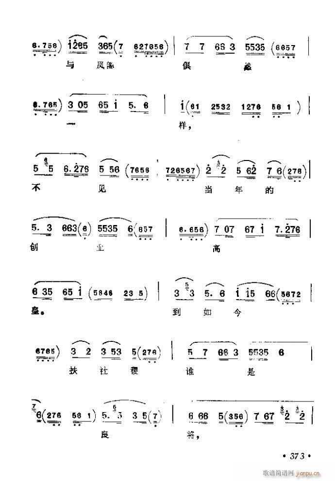 361-400()13