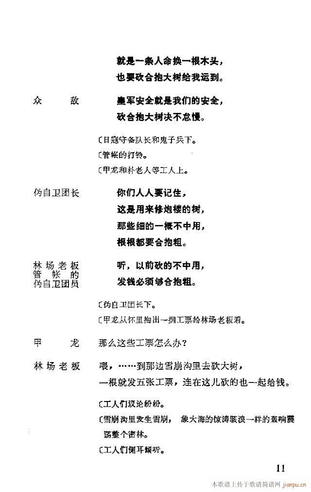 һԱ籾ǰ1-30(ʮּ)15