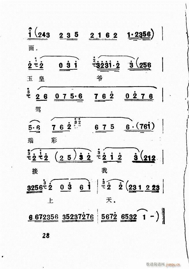 㲥糪ǻѡ  Ŀ¼ǰ1 60()32