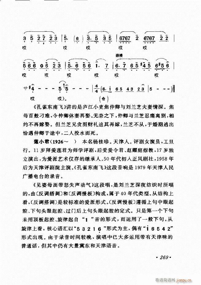 ѡ241 300()29