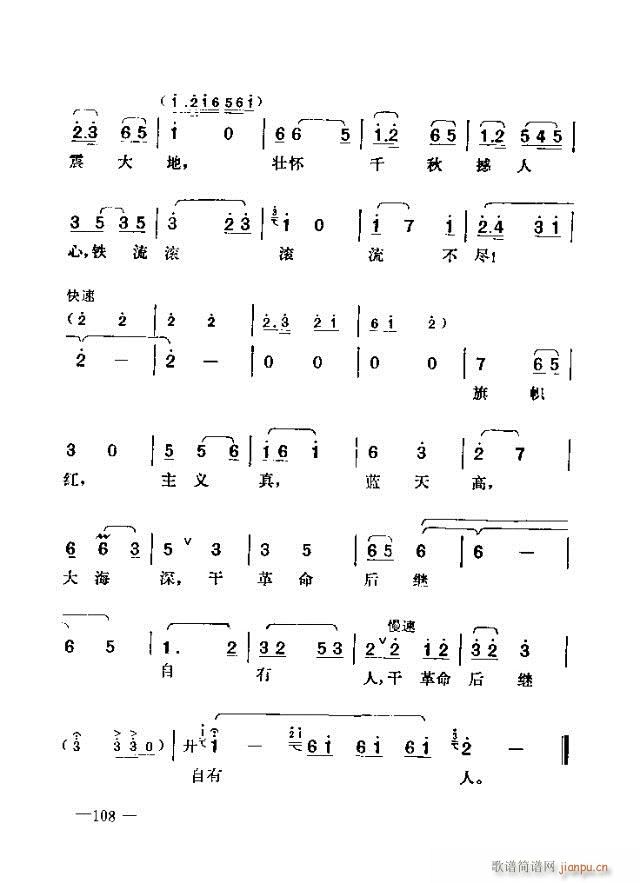 ߳  籾91-120(ʮּ)18