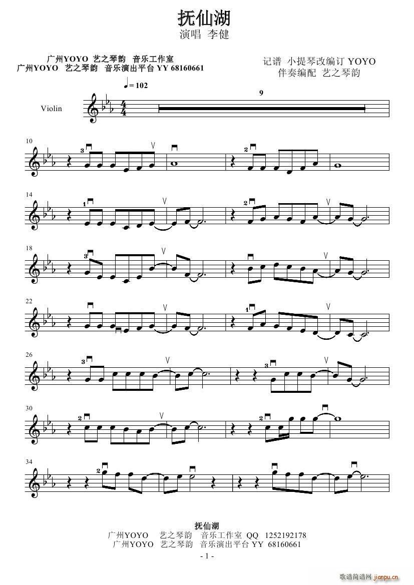 ɺ(С)1