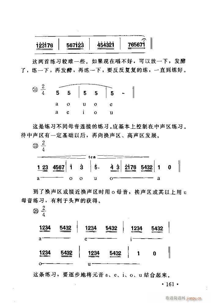 ׸質 ļ뷽161 200(ʮּ)1