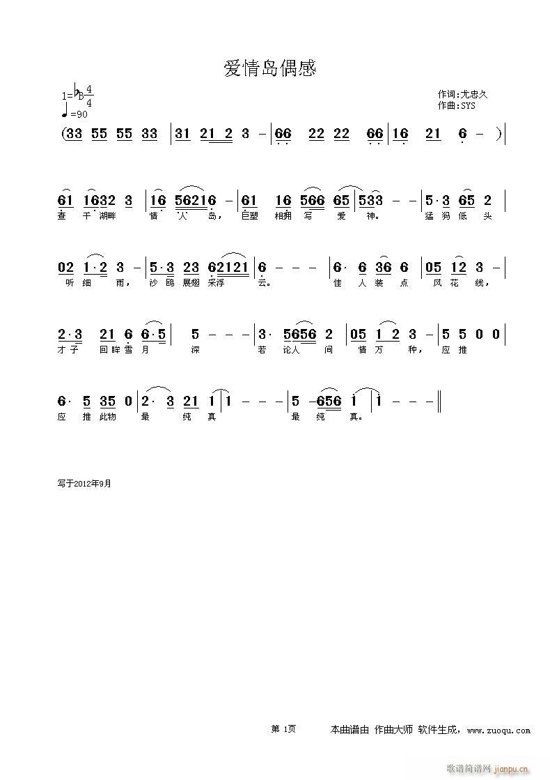Ҿ(ָ)3