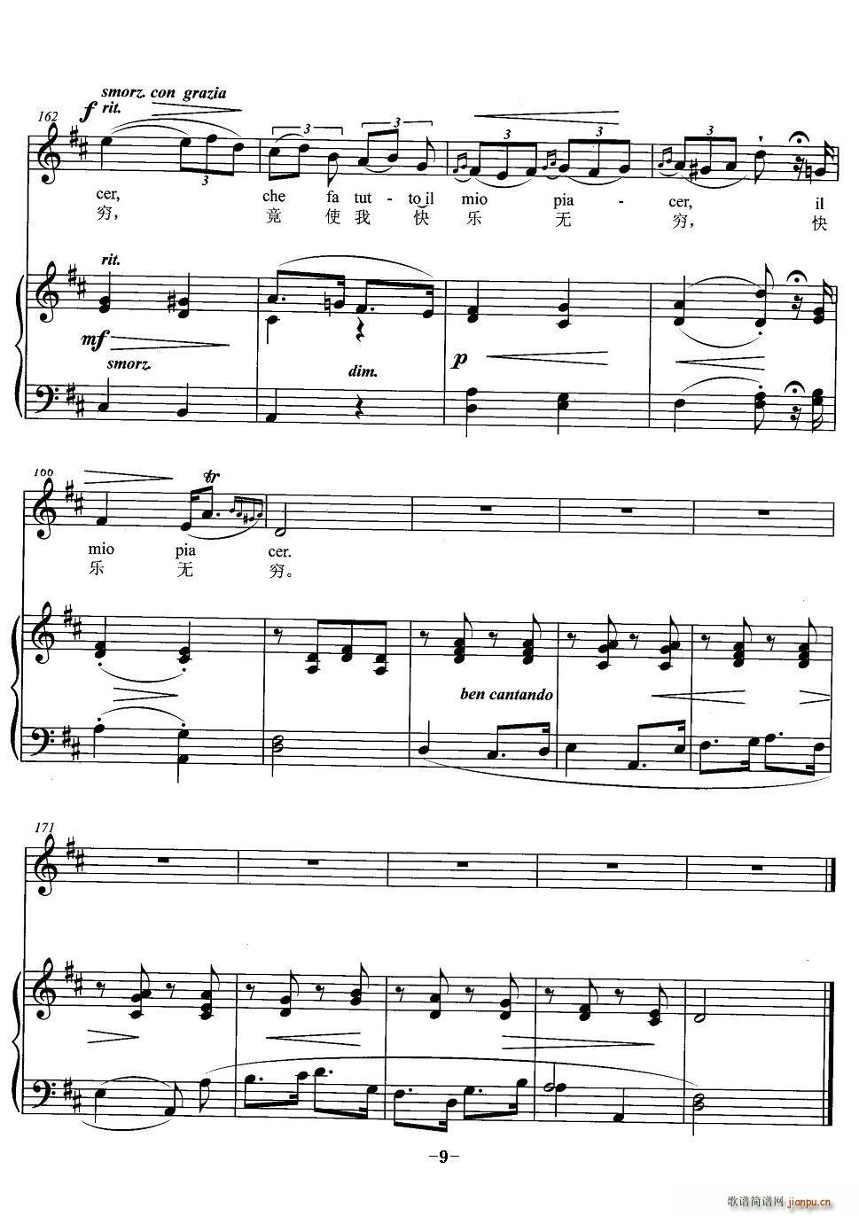 С(ָ)9