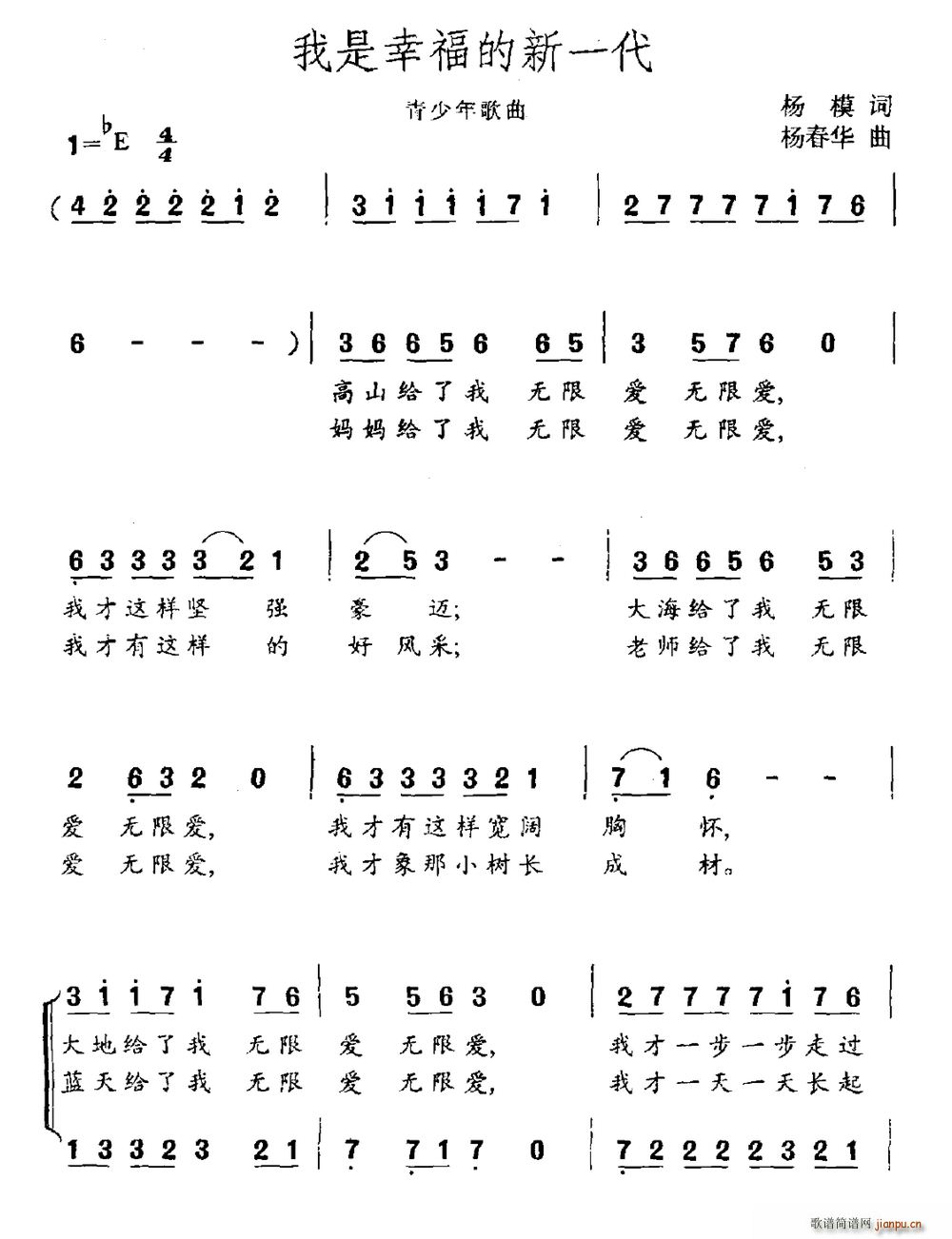 Ҹһ(ָ)1