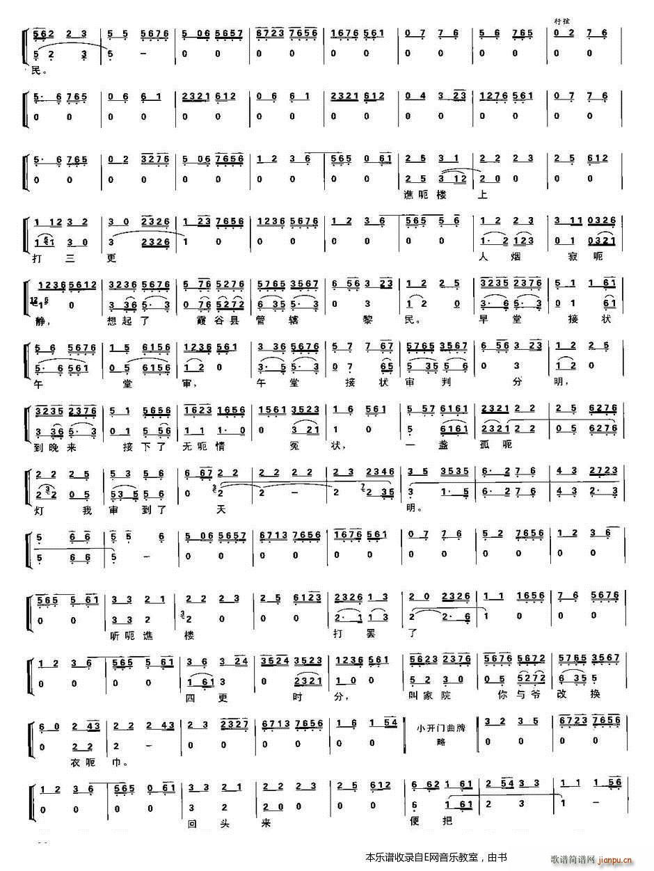 һմ ٲ ׼ ()3