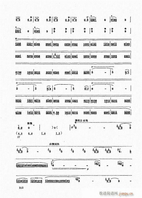 ʵý̳301-320()12