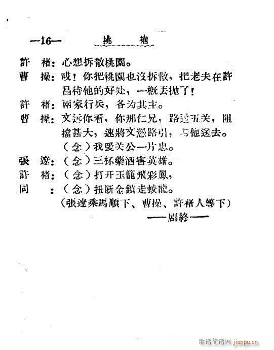 (ָ)16