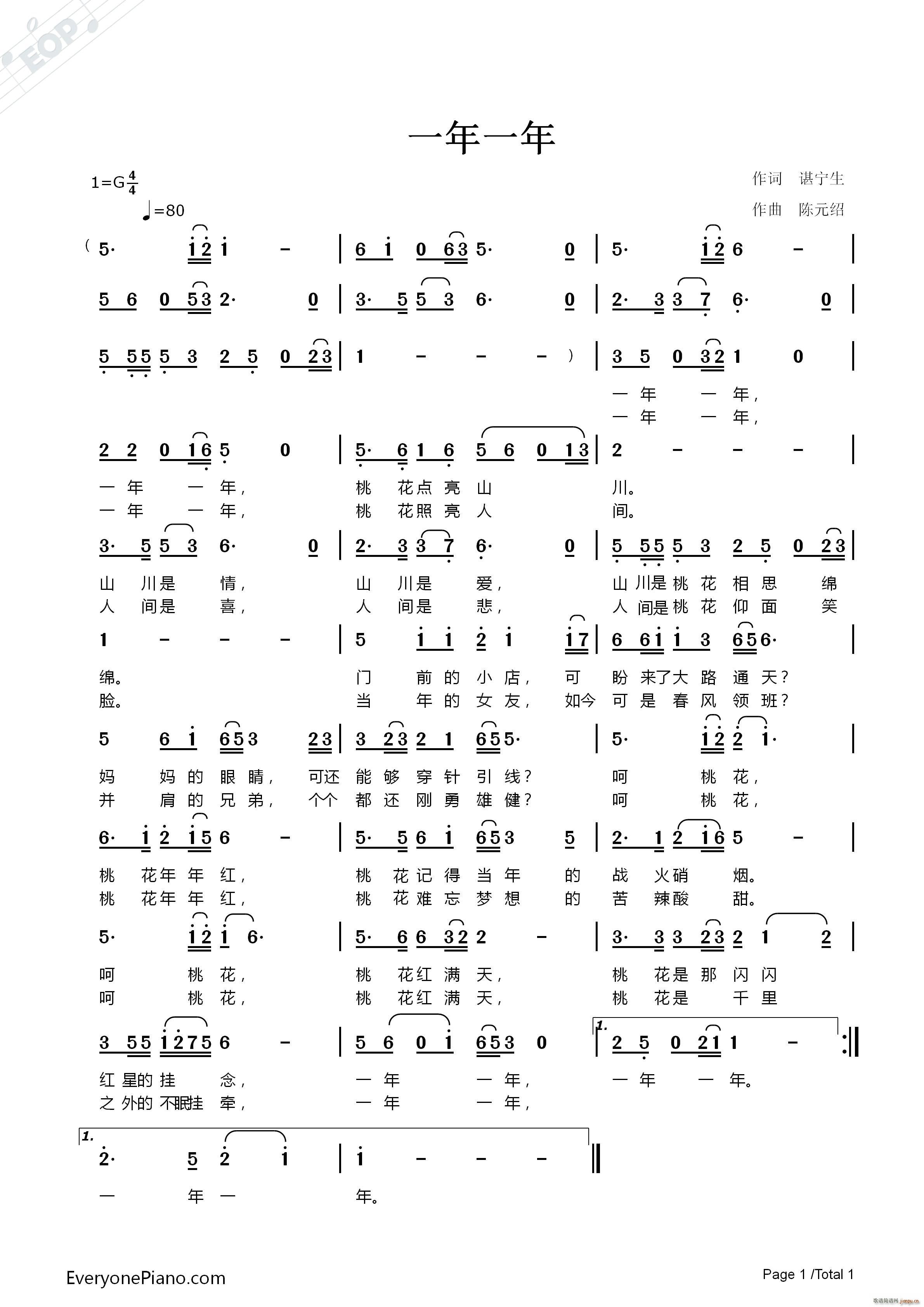 һһ(ָ)1