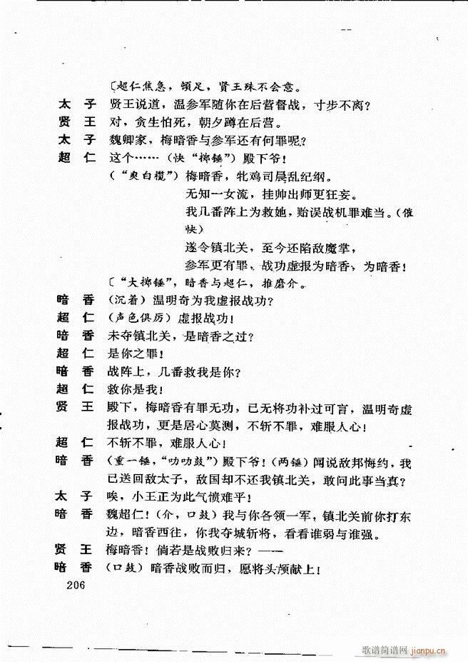 ��������籾ѡ ��һ�� 181(ʮ�ּ�����)26